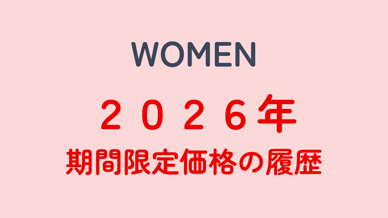 UNIQLOブログ用-2.png
