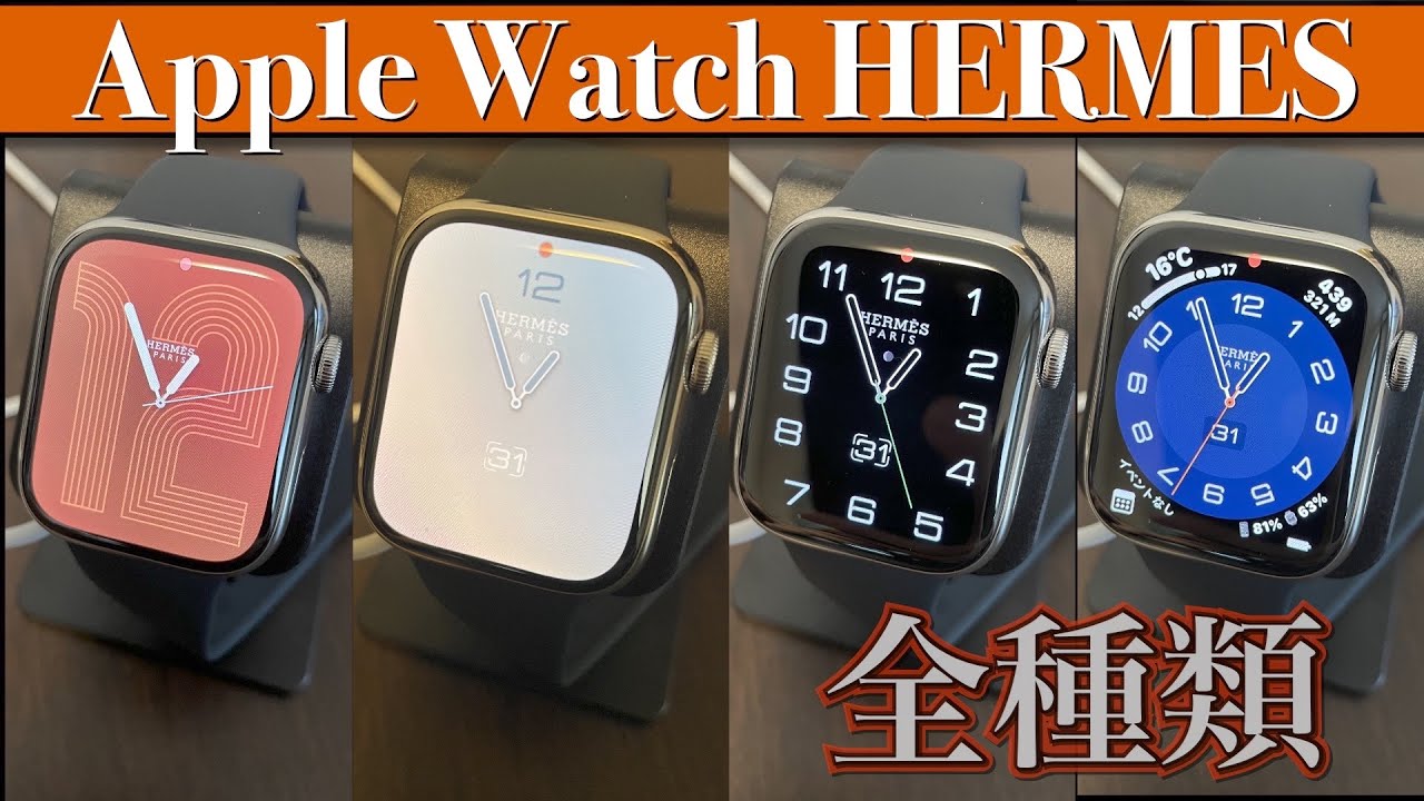 Series 7｜サーキットH登場、ここが基準点