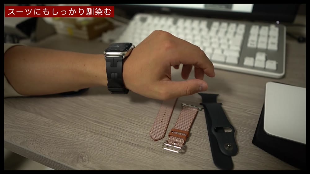キリムはスーツに合わせても違和感がありません