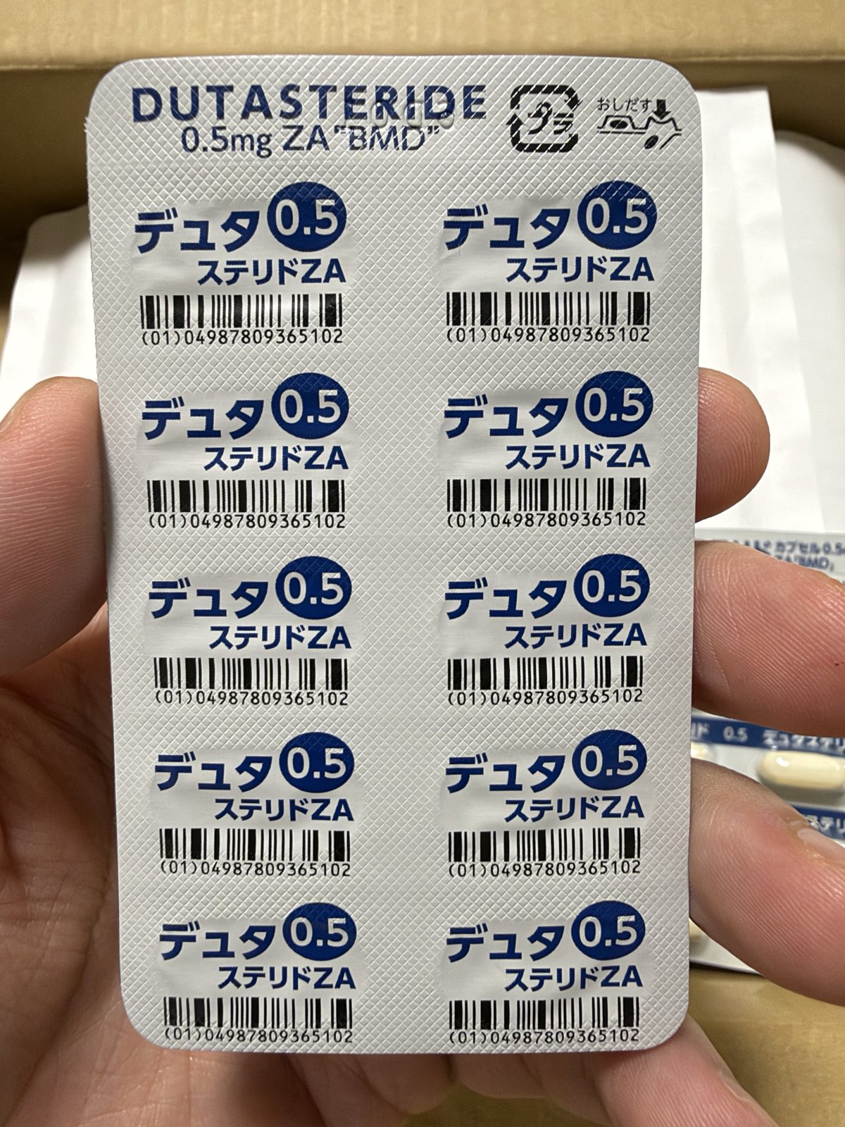 シートの裏側。DUTASTERIDE 0.5mg ZA BMDの表示と、1カプセルごとのバーコード